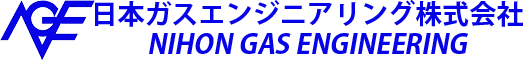 グローリホール | 日本ガスエンジニアリング株式会社
